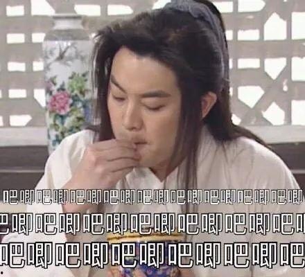 娱乐圈吃瓜练法语